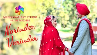 BEST WEDDING FILM OF PUNJAB || NARINDER WEDS VARIEDER || SHOOT BY MANDOWAL ART STUDIO M.9876363480