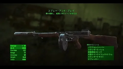 تحميل スプレーアンドプレイ Mp4 Mp3