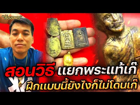 ผลสลากกินแบ่งรัฐบาล วันที่ 1 พย. 2567