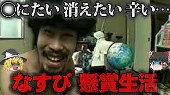 懸賞生活 Youtube 懸賞生活 Youtube