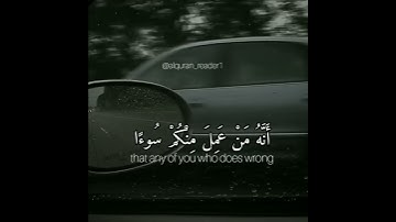 قران كريم بصوت ادريس ابكر