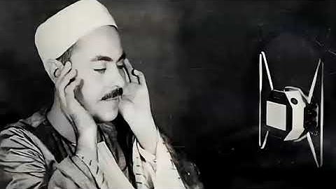 قيثارة السماء محمد رفعت ❣🔊🎧💕😍 و أجمل تلاوة تلمس القلب 💗 | قطوف التلاوات