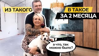 🤩 Ремонт двушки всего за 2 МЕСЯЦА! Как??? Рум-тур 65 м2. Уютная квартира у моря