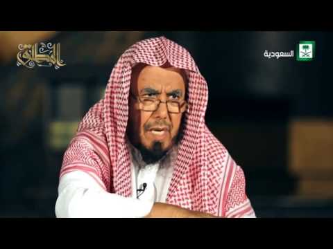 الوفاء وحفظ الجميل فضيلة الشيخ عبد الله المطلق