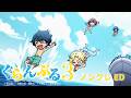 ＴＶアニメ「ぐらんぶる」Season 3ノンクレED