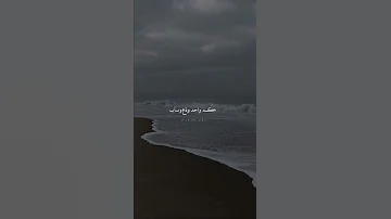 كل الي معاك في الصوره غاب بدون موسيقى 