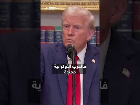 حرب أوكرانيا: تصعيد روسي وتحديات في الدعم الغربي