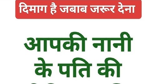 blood relation reasoning ssc reasoning ssc chsl reasoning mts