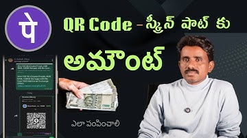 how to PhonePe QR code screenshot send money in telugu