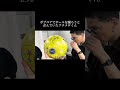 出禁になってもキャリアのせいじゃない？【POPYOURS】