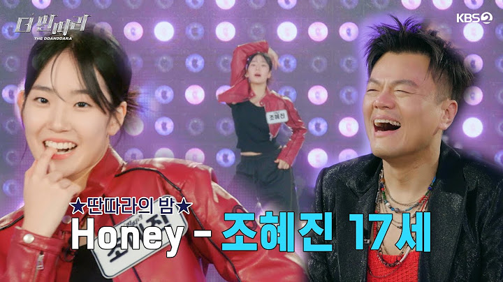 [더 딴따라] ❤️마스터들 마음 녹인 달콤한 꿀🍯같은 무대! ✨조혜진 - Honey✨  [더 딴따라] | KBS 241117 방송