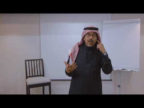 الاصغاء الفعال غزاري أحمد