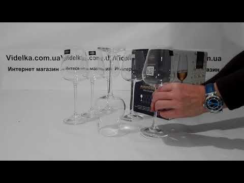 Бокалы для вина Bohemia Amundsen 260 мл-6шт - обзор
