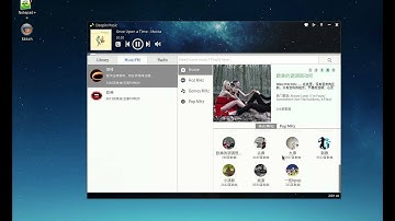 How to Enable Radio and MusicFM in Deepin Music (Deepin 2014.3)