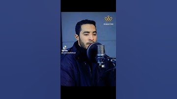 ما تيسر من سورة غافر بصوت القارئ أحمد علي ـــ «قراءة هادئة» 💚