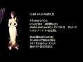 【MEIKO】シンガポールスリングの作り方【オリジナル曲】