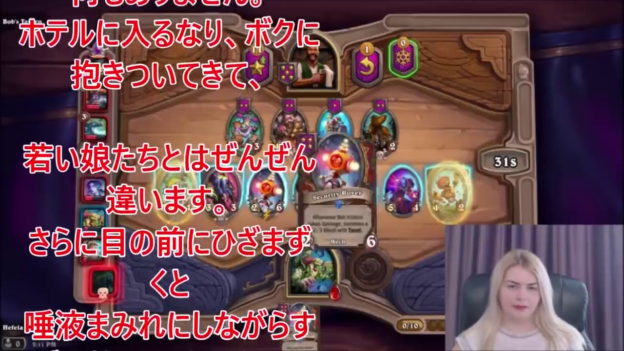 TTHUK 10 ENG story 800778