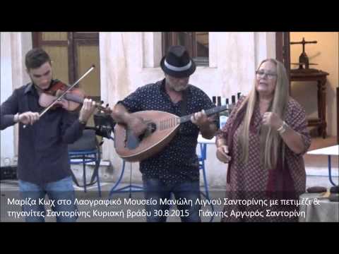 Εκδήλωση με την
