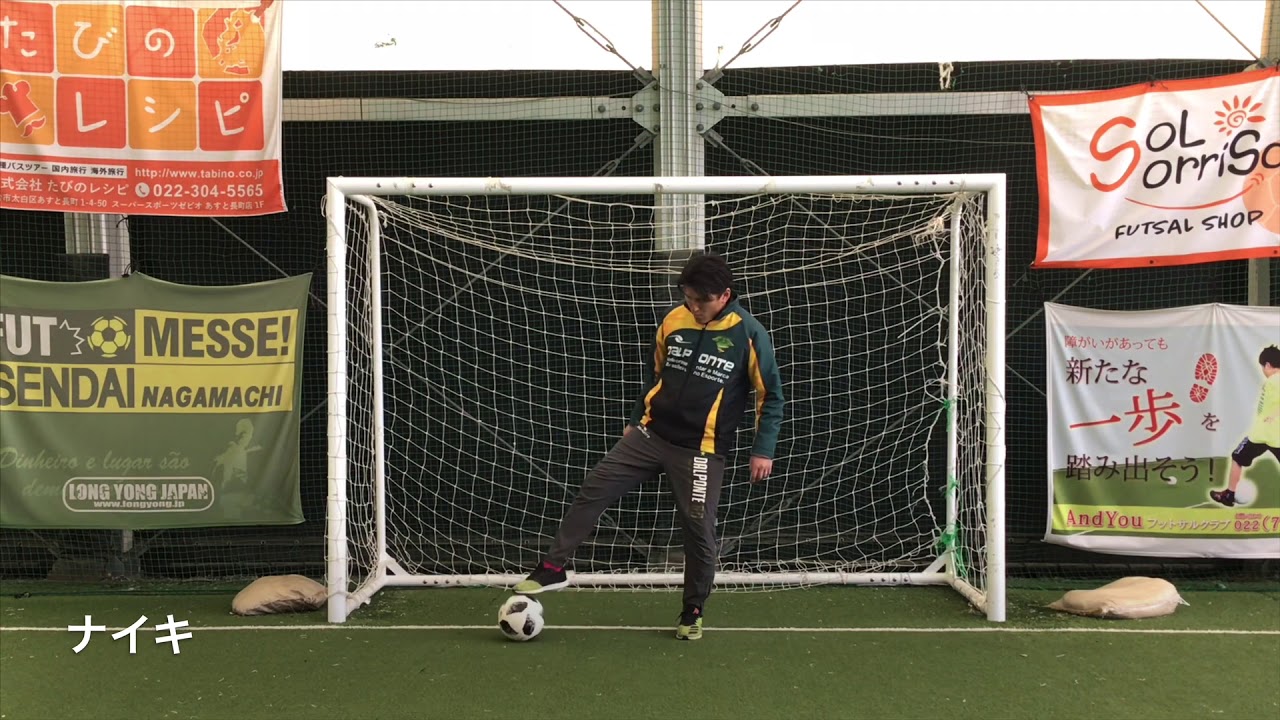 サッカーノート フットメッセ