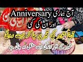 “AJ Anniversary ke din Cake Ki Jagah Aaj Main Unki Qabar Par Phool Rakh Aayi… 💔”
