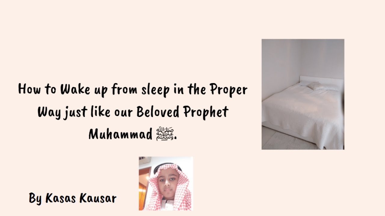 Prophet Muhammad Sleep Routine Episode 8- Du'a Series How to Wake up from sleep in the Proper Way just ...