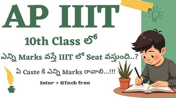 How many marks to get seat in AP IIIT | How to join IIIT after 10th class