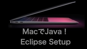 MacでJava！【MacBooK Airに最新eclipse 2021−03をインストール】