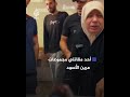 استشهاد أحد مقاتلي عرين الأسود في نابلس خلال اقتحام قوات الاحتلال الإسرائيلي 