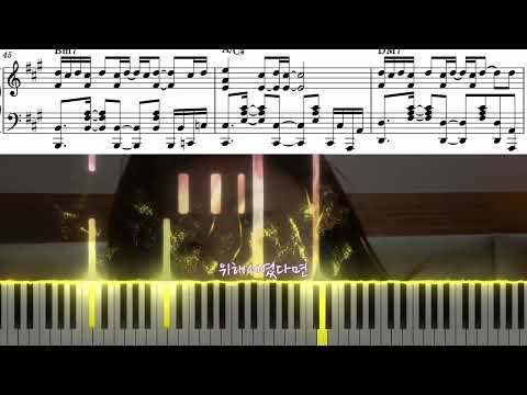 그대만 있다면 (여름날 우리 X 너드커넥션 (Nerd Connection)) - 너드 커넥션