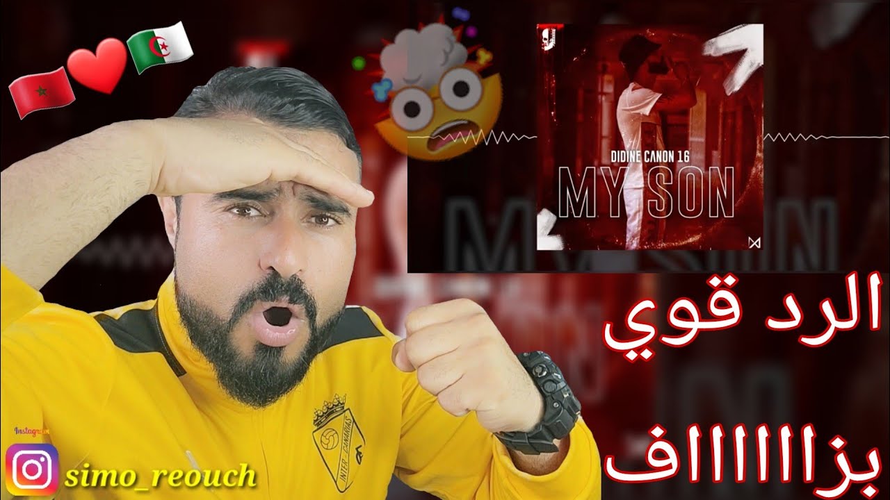 Didine Canon 16 My son ~Freestyle 2021 #Reaction رد الصاعق🌶 🤯