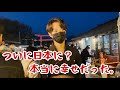 あ、、ついに韓国人が日本に行って来ました。本当に幸せ