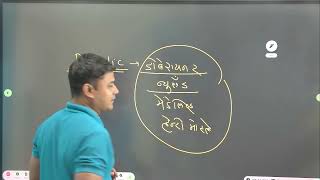 Fact vs. Theory vs. Hypothesis vs. Law… EXPLAINED!