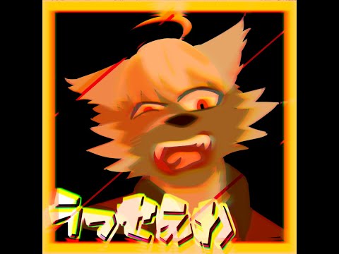 [Ado]うっせえわ[UTAUカバー]feat.純音希