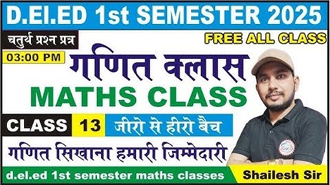 deled 1st semester class 2025 | deled first semester maths classes |13| By shailesh sir