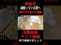 【本気で頑張りたい方へ】３０秒でやる気のでる動画　#shorts