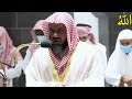إبداع يرق له القلب الشيخ سعود الشريم 
