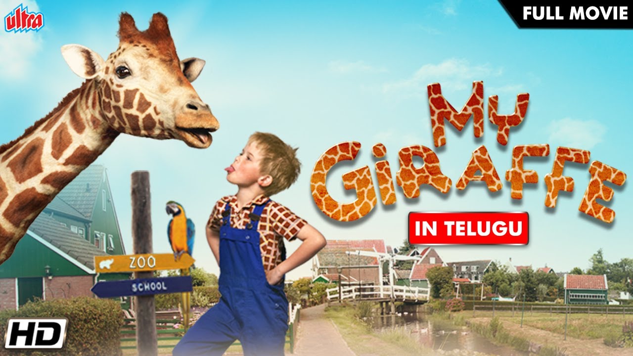 Hollywood Movies In Telugu My Giraffe Full Movie English Comedy