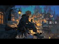 【異世界ケルト音楽】「ヘルメスと不思議な夜」-ゼウスの使者であるヘルメスと夜の街をたそがれる1時間の旅