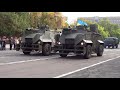 Военная техника и парад на День защитника Украины - Николаев (14.10.17)