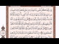 سورة ال عمران فارس عباد كاملة بصوت رائع مع القراءة جود عالية HD