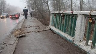 22 часть Вязьма мост на Смоленской болеет до сих пор кхе кхе
