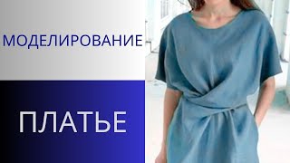 видео: Платье с картинка: Платье с