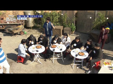[<strong>백종원</strong> 클라쓰] [선공개] 추천(이었던) 메뉴 : 모세표 <strong>감자전</strong>(40분 소요) | KBS 방송