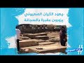 يهود الكيان الصهيوني يزورون مقبرة اليهود في السجانة يهود الكيان الصهيوني يزورون مقبرة اليهود في السجانة