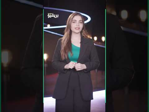 شو برنامجكم مسلسلكم المفضل بريفيو 