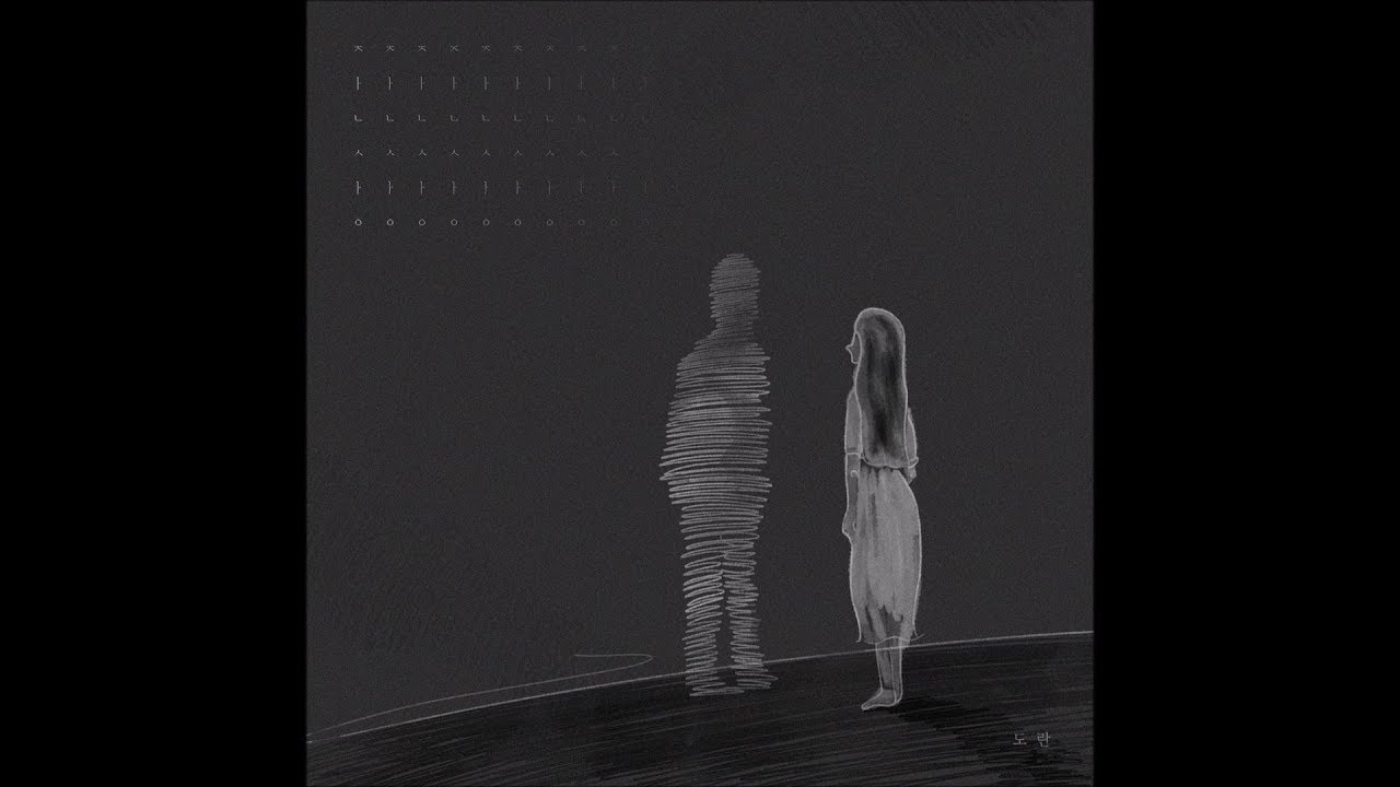 在 YouTube 上觀看「도란 (Doran)_잔상 [PurplePine Entertainment]」