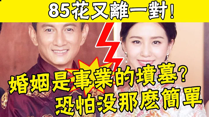 以为是假新闻，没想到是真的！刘诗诗吴奇隆曝秘密离婚！婚戒消失、眼神冷漠，男方跟助理秘恋10年？ ！更多细节被扒#娱圈名利场 - 天天要闻