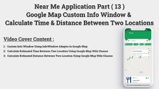 Near Me| Custom Info Window & Estimated Time & Distance in Google Map Android JAVA Part ( 13 )