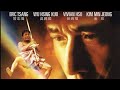 The Accidental Spy (2001) Full Movie In English | Jackie Chan | Comedy - Crime - Action Film | IOF
