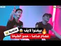 صاحي الاخصام بطلقه يجو في خصومه عادي